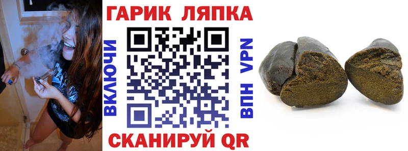 Виды наркоты Крымск Канабис  Кокаин  ГАШИШ  Меф 