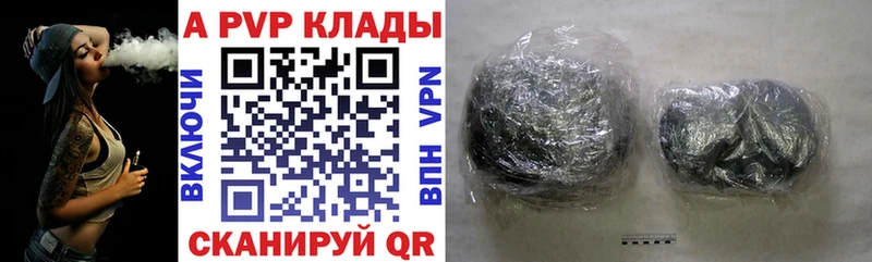 Alfa_PVP крисы CK  Крымск 