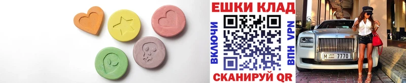 закладка  Крымск  Ecstasy Punisher 
