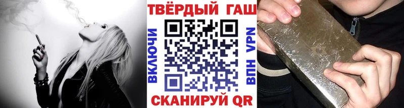 ГАШ убойный  цены наркотик  Крымск 