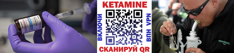 КЕТАМИН VHQ  маркетплейс какой сайт  Крымск  где можно купить  