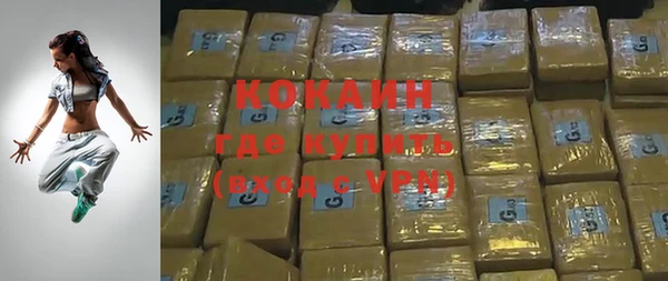 гидра Россошь
