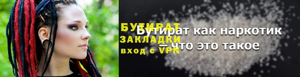 бутик Алзамай
