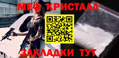 кристаллы Гатчина