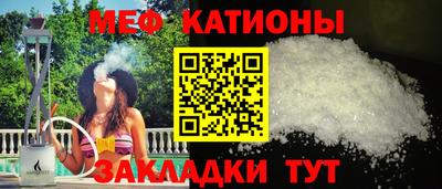 кристаллы Гатчина