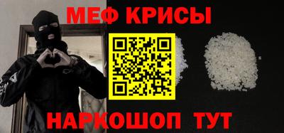кристаллы Гатчина