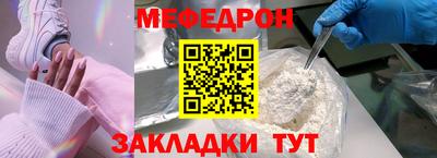 трава Гагарин