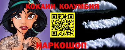 COCAINE Гай