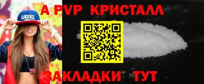 герыч Кандалакша