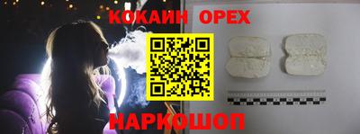 трава Гагарин