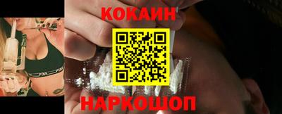 COCAINE Гай