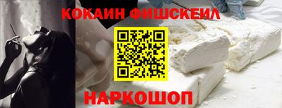 COCAINE Гай
