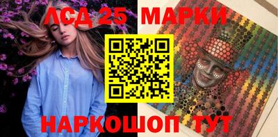 кристаллы Гатчина