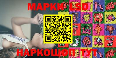 кристаллы Гатчина