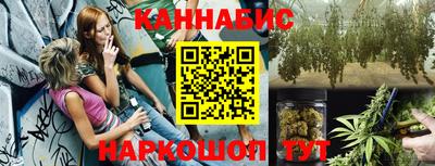 кристаллы Гатчина