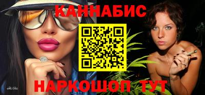 трава Гагарин
