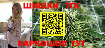 трава Гагарин