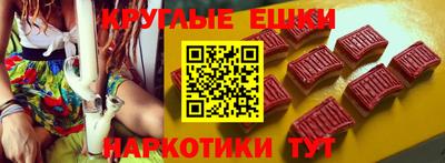 трава Гагарин