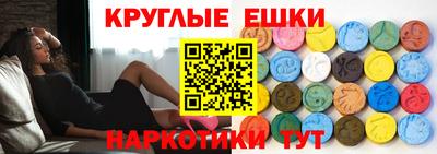 кристаллы Гатчина