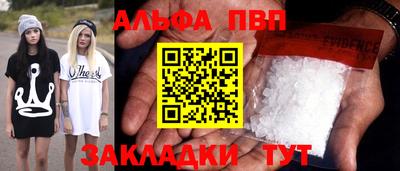 марки nbome Камышлов