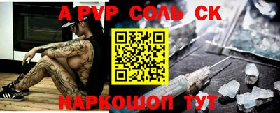 трава Гагарин