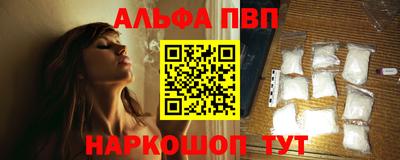 кристаллы Гатчина