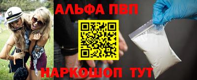 кристаллы Гатчина
