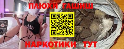 кристаллы Гатчина