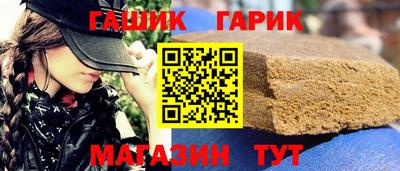трава Гагарин