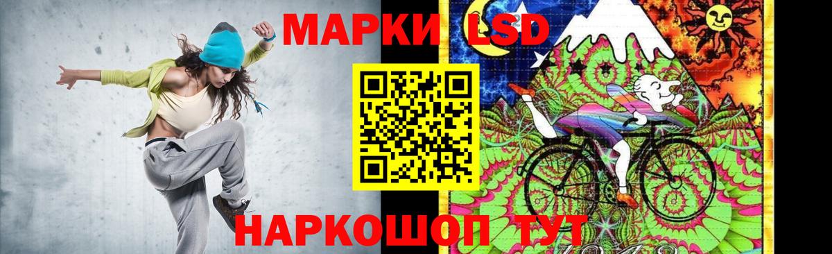 Лсд 25 экстази ecstasy  Вход с VPN  LSD-25 экстази кислота  мега вход  Крымск 