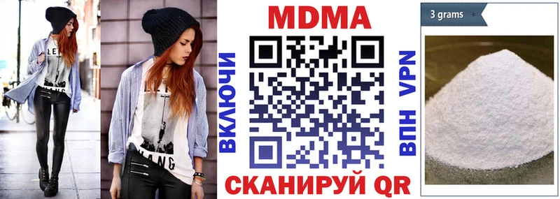 darknet телеграм  Крымск  МДМА crystal  купить  