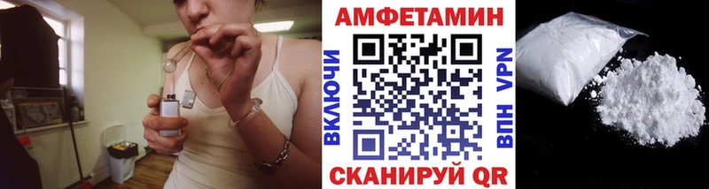 Метамфетамин Декстрометамфетамин 99.9%  Крымск 
