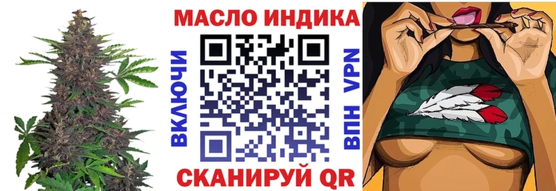 ТГК вейп Крымск