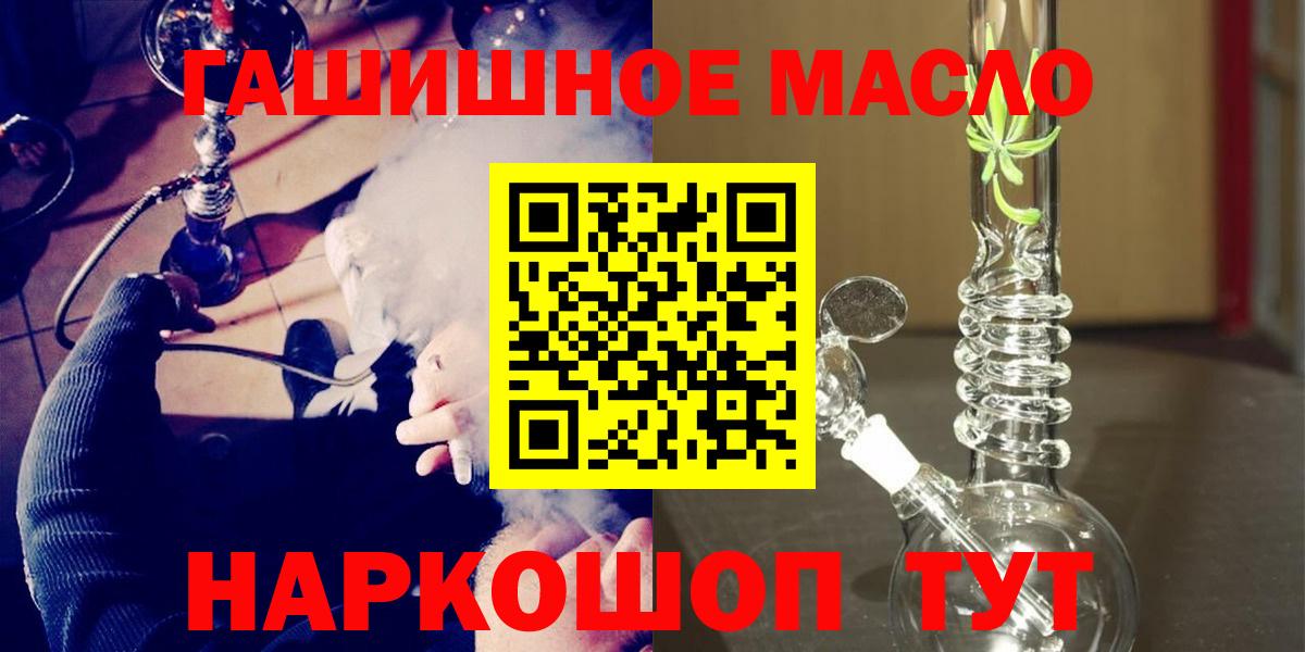 Дистиллят ТГК Wax Крымск