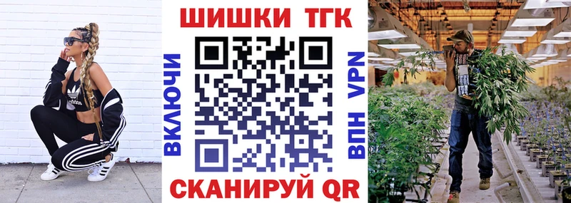 купить наркоту  Крымск  Марихуана марихуана 