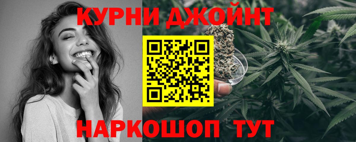 Марихуана White Widow Крымск